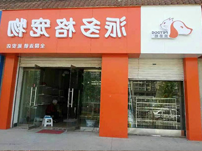 1459844565343677.jpg 42.jpg