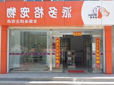 1522140152611900.jpg 门头.jpg