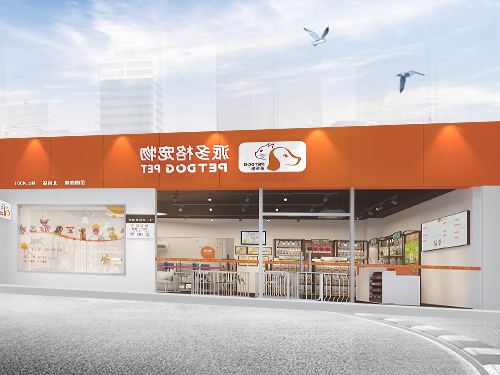 开宠物店费用 开宠物店费用