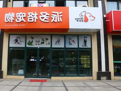1535967802990875.jpg 051-江苏南京-张敏华(商业街).JPG