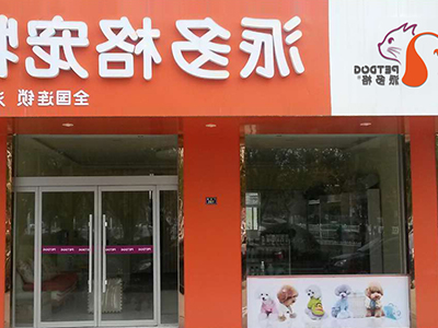 1550720078530493.jpg 021-章耀.jpg